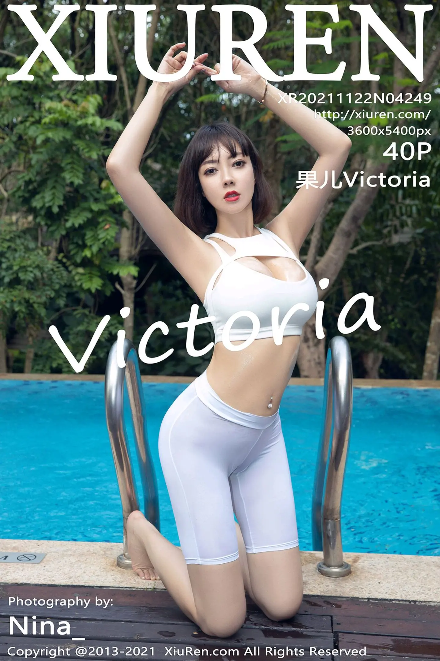 [XiuRen秀人网]VOL.4249 模特果儿Victoria西双版纳旅拍泳池薄透瑜伽服湿身撩人诱惑写真40P-秀人网官方网站